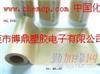 供应高导热导电材料